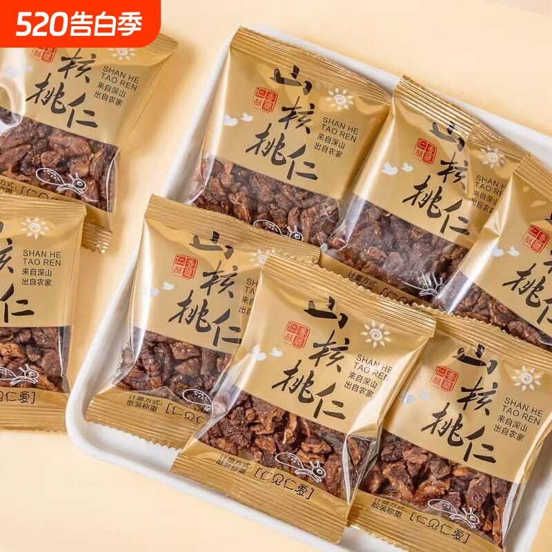 山核桃仁袋装独立小包装临安孕妇宝宝零食坚果年货果仁新货好吃