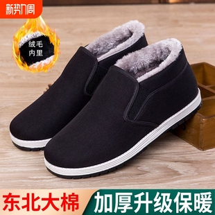 防水 男高帮加绒加厚保暖防滑中老年爸爸老人棉鞋 冬季 老北京布鞋