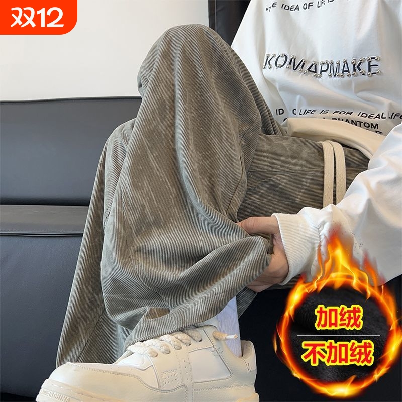 扎染灯芯绒裤子男春秋直筒宽松阔腿长裤美式运动卫裤潮港风休闲裤