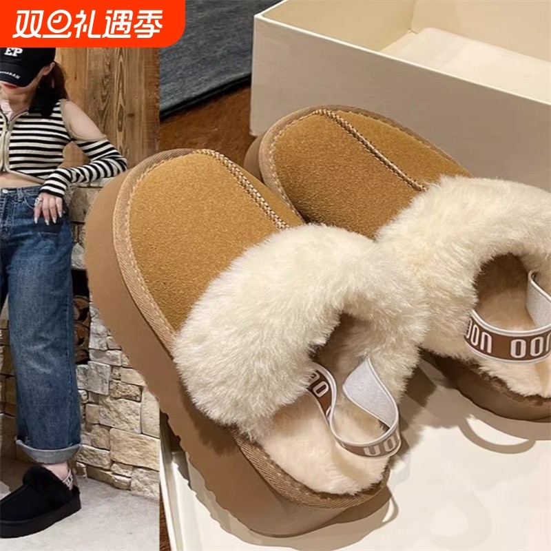 两穿毛毛拖鞋女皮毛一体秋冬2025新款包头半拖厚底松糕棉鞋女鞋子