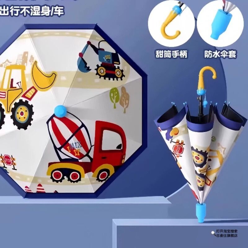 男女儿童雨伞学生上学晴雨两专用宝宝遮太阳加大固厚防风紫外线