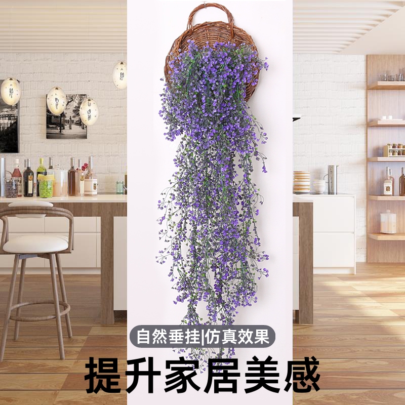 仿真花金钟柳壁挂装饰客厅花藤塑料藤蔓植物室内墙面吊兰假花藤条