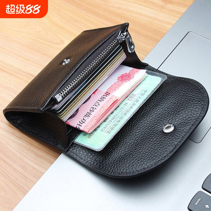 2025新款真皮零钱包男士迷你小零钱袋卡包二合一钱夹女式钱袋小包