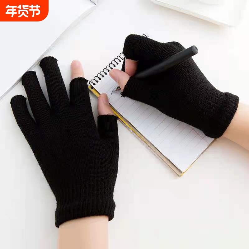 秋冬季纯色半指保暖手套成人学生办公御寒骑车韩版毛线针织手套