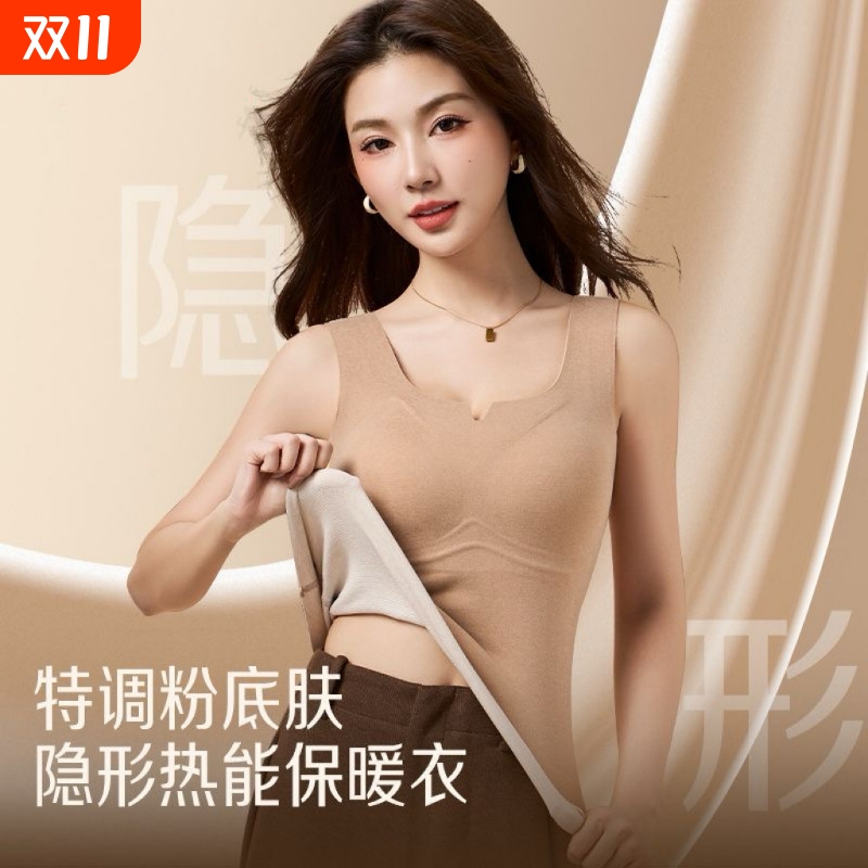 2025新款爆款纯色修身无痕宽肩带保暖发热打底背心带胸垫内搭