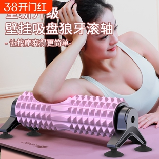 泡沫轴实心滚轴狼牙棒肌肉放松专业瑜伽器材腿部按摩滚轮瘦腿神器