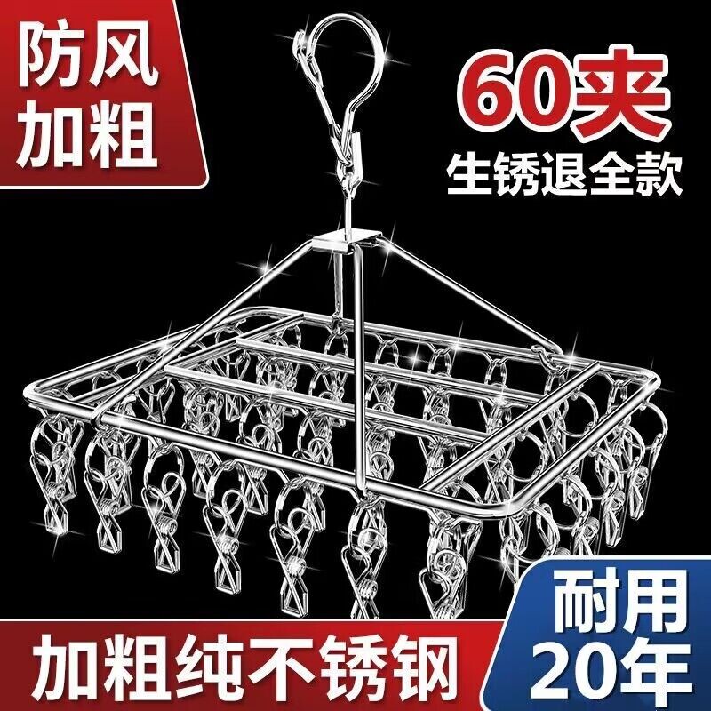 袜架神器晾晒架晒袜子多夹子晾衣架防风阳台家用挂钩袜夹金属室外 - 实物图