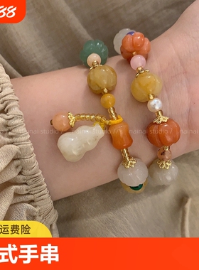 金丝手链南瓜珠串珠新中式禅意古风天然石高级感葫芦手饰珠子红绳