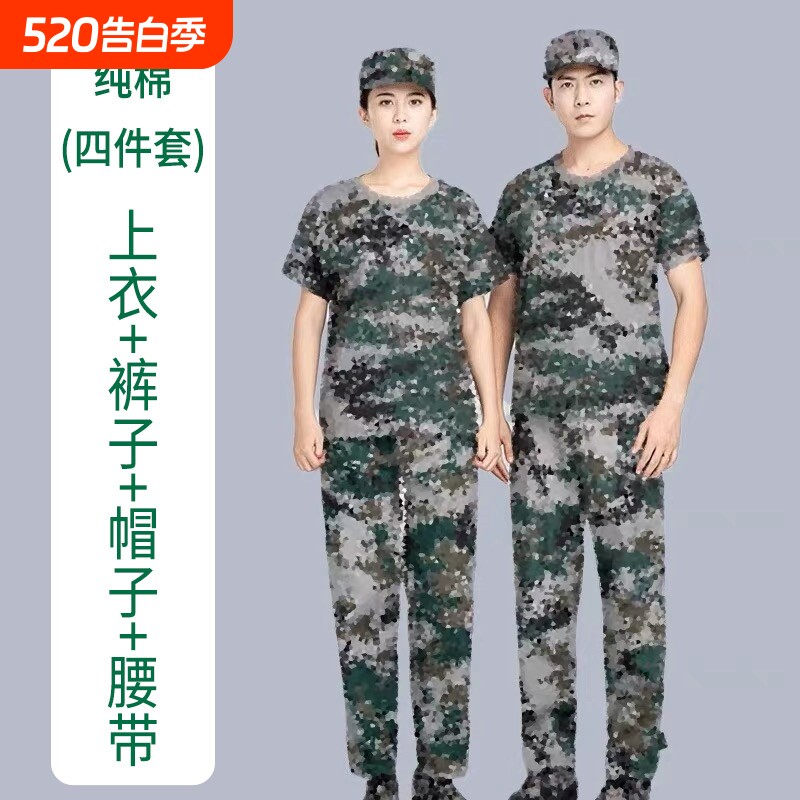 军训服T恤套装男夏季短袖薄款迷彩服女学生初高中训练服透气耐磨