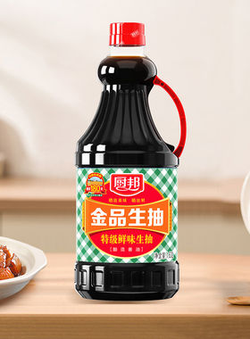 厨邦金品生抽酱油1.48kg特级生抽海鲜蘸食提鲜酱油点蘸酿造炒菜