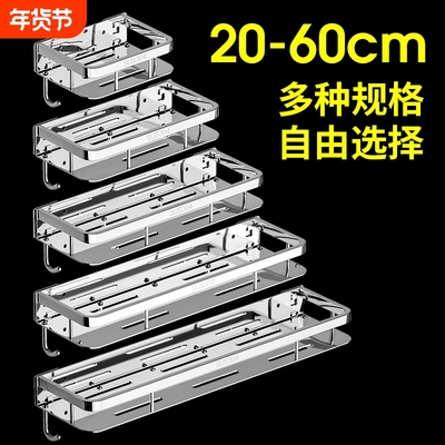 厨房置物架不锈钢调料架壁挂式免打孔调味品醋收纳浴室上墙可拆卸