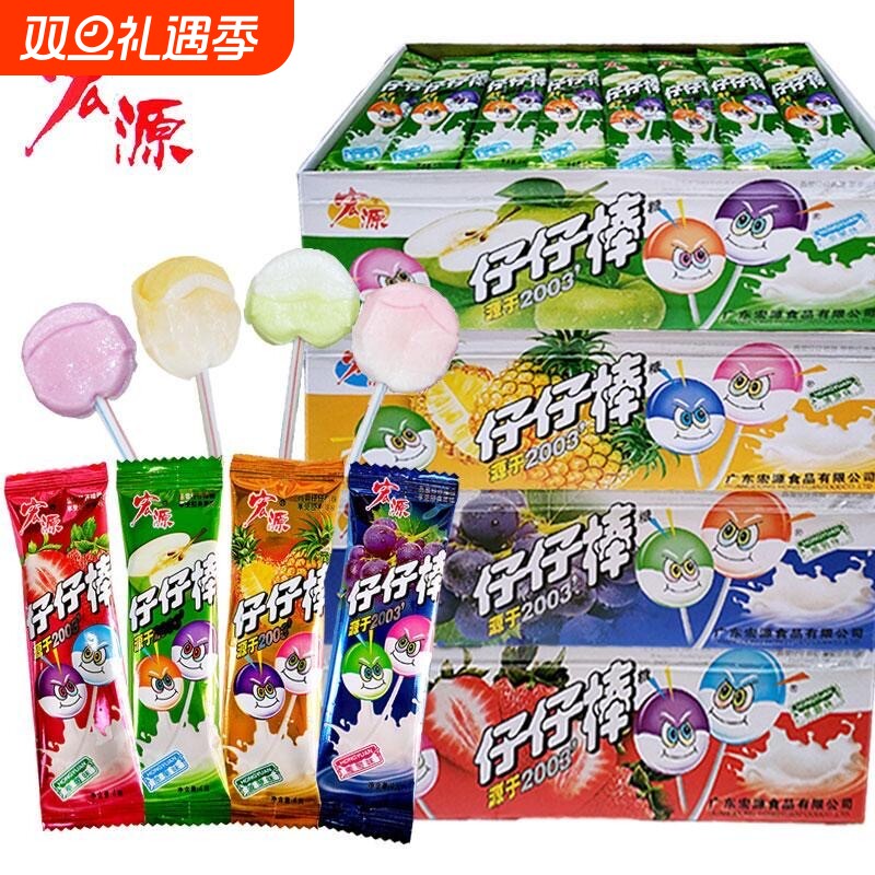 宏源仔仔棒网红棒棒糖童年怀旧糖果休闲儿童小零食品小吃散装批发