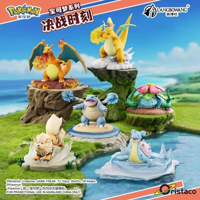 宝可梦手办摆件喷火龙妙蛙花