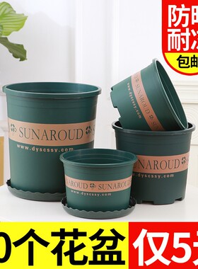 花盆花加仑盆透气耐用环保树脂加厚控根塑料带托盘种植种菜多肉