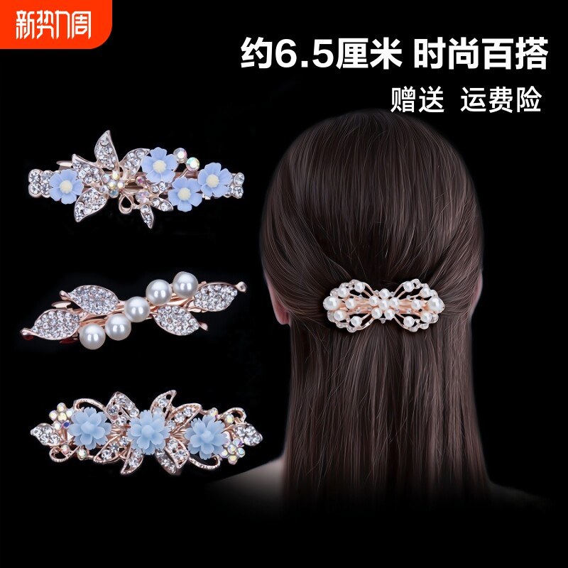 发夹头饰蝴蝶结夹子女后脑勺妈妈发卡中号横夹弹簧夹水钻顶夹星星