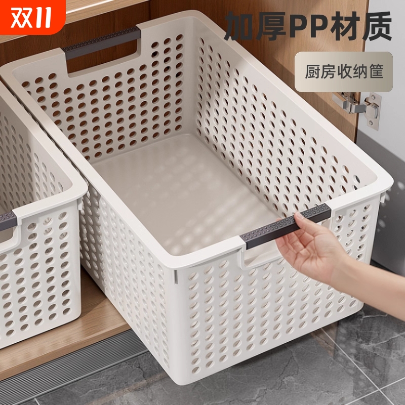 收纳筐家用厨房收纳篮