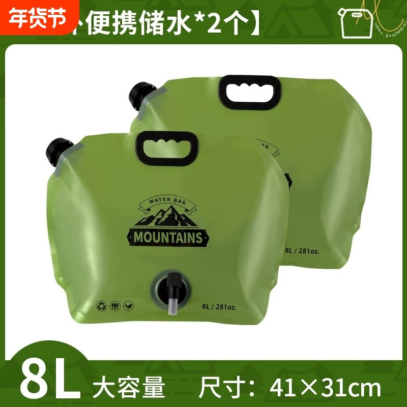 户外食品级蓄水袋8L大容量水袋折叠便携储水袋露营车载软体饮水桶,户外/登山/野营/旅行用品,塑料水袋,淘宝优惠券,粉丝福利购,淘宝优惠卷