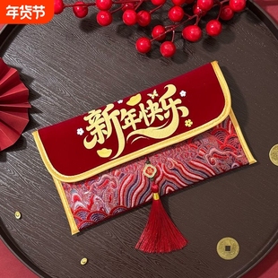 大号压岁包新年布艺红包2026新款利是封马年红包袋万元过年新女儿