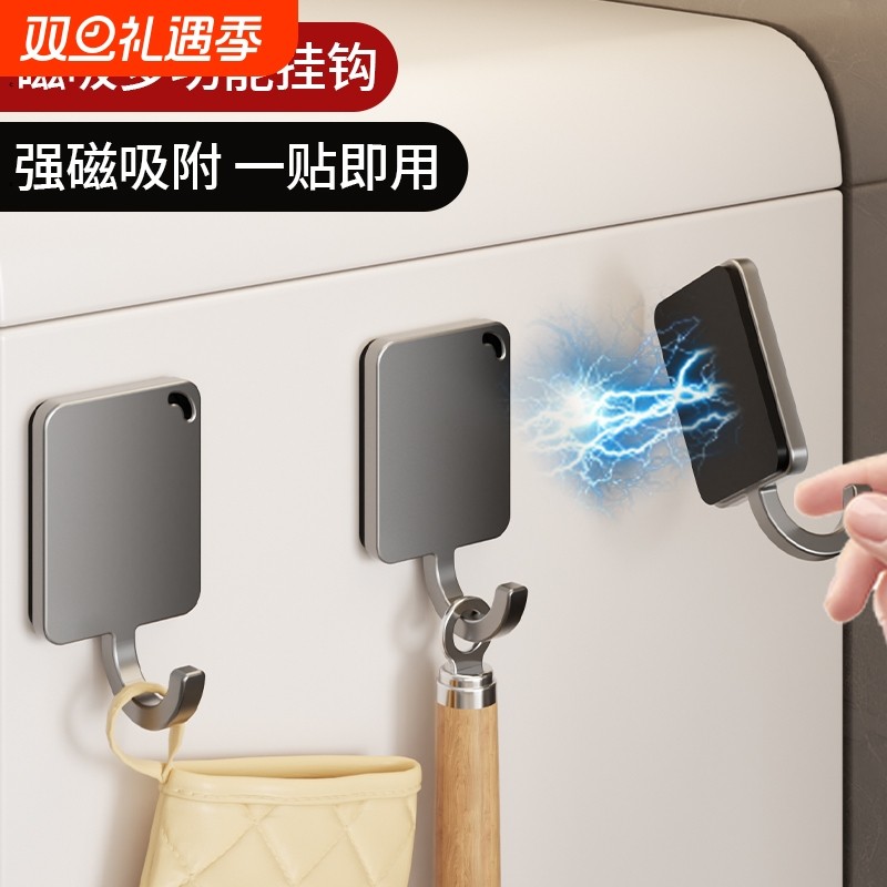 免打孔入户门后挂钥匙收纳挂钩厨房壁挂冰箱贴磁吸贴粘钩强力强磁