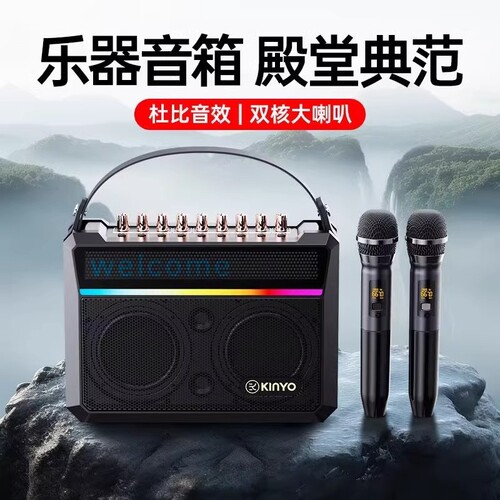 漫步者款歌词蓝牙音响广场舞户外大音量重低音K歌G1手提小音箱播
