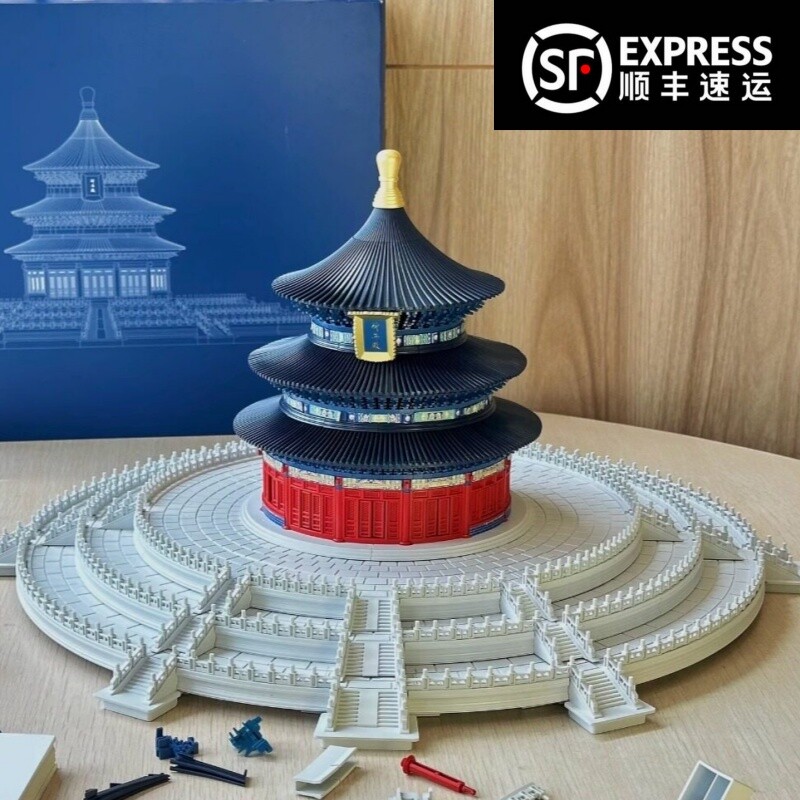 【新品】祈年殿积木模型拼装图片