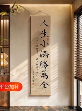 宋代宋式书法挂画装饰画