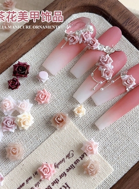 网红山茶花美甲饰品干枯玫瑰树脂小清新精致迷你甜美风穿戴甲配饰