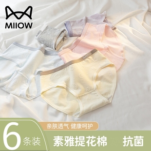 全棉抗菌裆无痕透气宽松舒适三角裤 MiiOW 猫人女士纯棉内裤