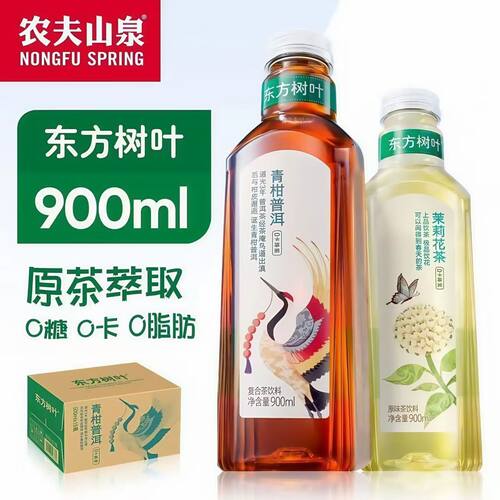 农夫山泉东方树叶900ml*6瓶大瓶畅饮装黑乌龙青柑普洱无糖茶饮料