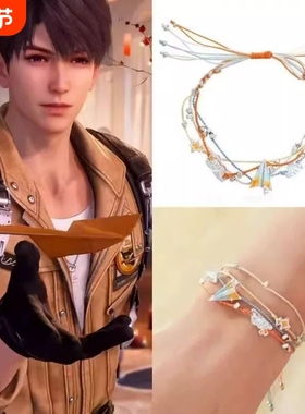 2025橘子海纸飞机手镯原创小众设计高级甜酷手链手环2025新款气质