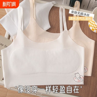 发育期儿童内衣女童小学生少女文胸初中生薄棉垫小背心阶段1固定