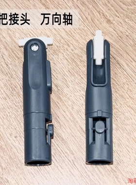 轻松接头安装家用卡扣省心省力拖把配件旋转轴拖布杆可选快速通用