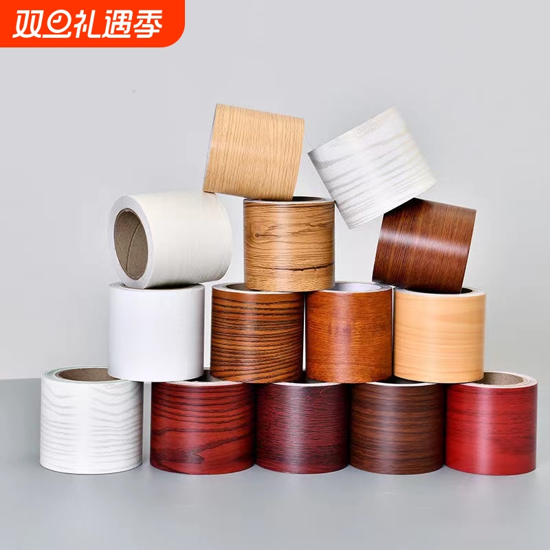 加厚仿木纹踢脚线自粘贴纸窗台飘窗遮丑腰线波导线地脚线防霉墙贴