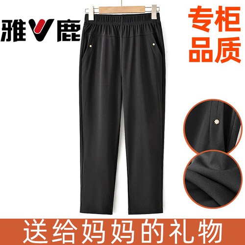 中老年女裤薄款夏款松紧腰高腰裤