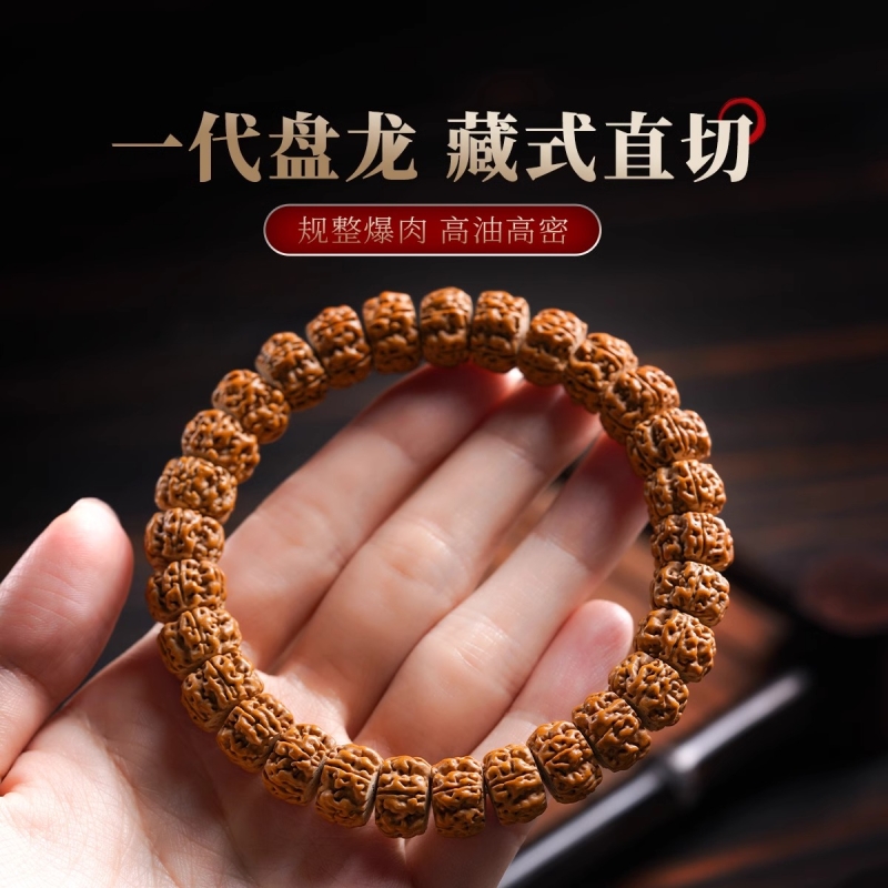 ղؼһִ8*12mm һСӷԭ浥Ȧֱִղؼֹʽ73.04Ԫ