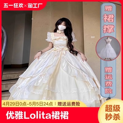 Lolita优雅生成色成人礼