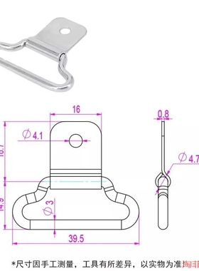 环扣隔挡板夹衬适用日默瓦箱包挂扣内里行李箱DIY铁环绑带内衬