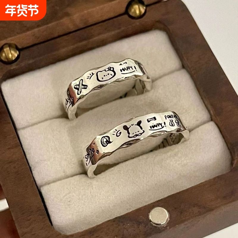 新年学生涂鸦戒指女龙年设计百搭精致帕恰狗情侣款小狗小猫开口