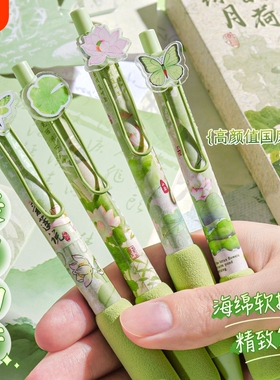 学生软握高颜值ins速干刷题笔ST头签字笔黑色水笔国风按动中性笔