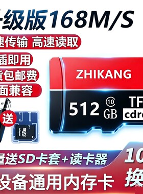 高速内存卡128g行车记录仪监控卡