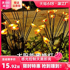 Световое украшение 萤火虫氛围灯太阳能户外景观庭院灯阳台布置装饰灯花园防水草坪灯
