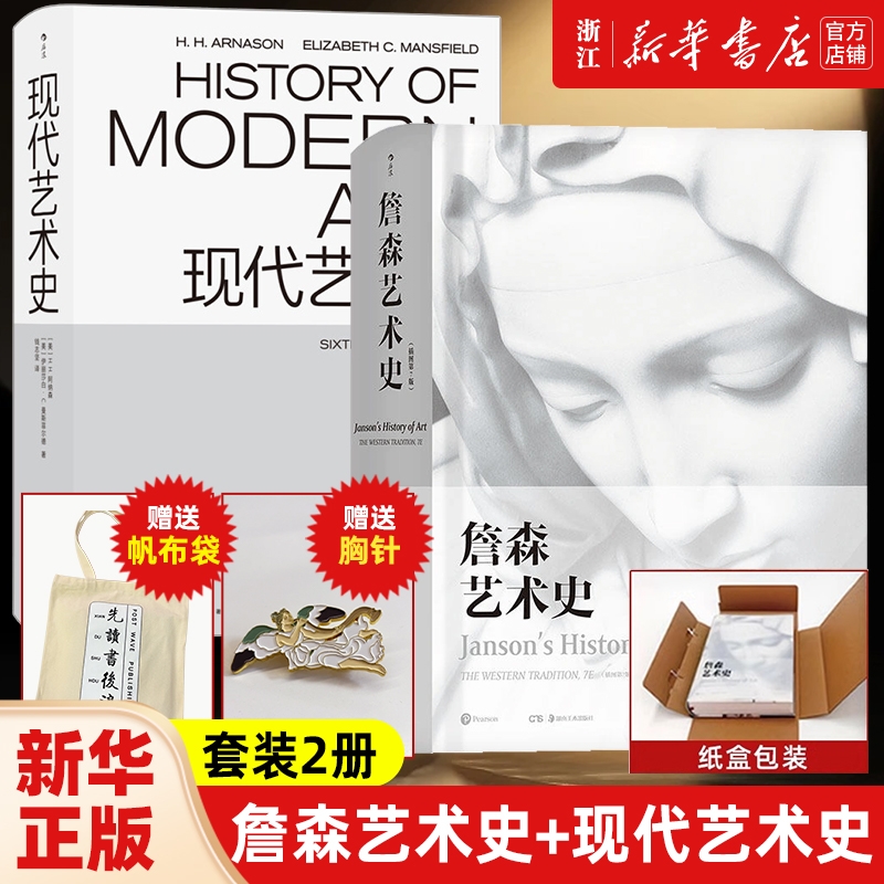 新华书店旗舰店官网正版后浪