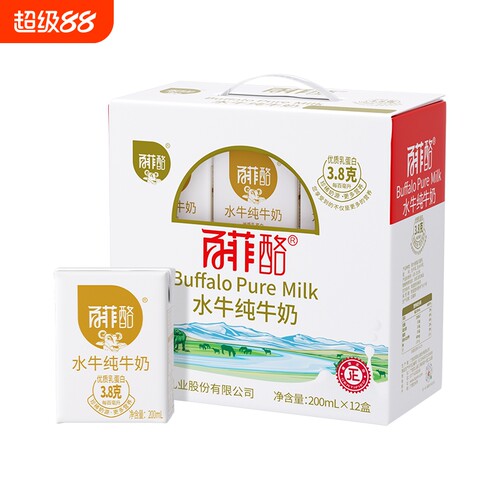 百菲酪水牛纯牛奶年货礼盒