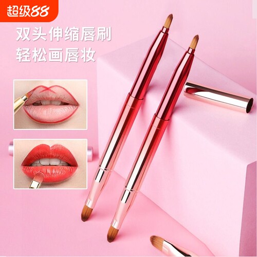 双头唇刷化妆刷专业|千人加购