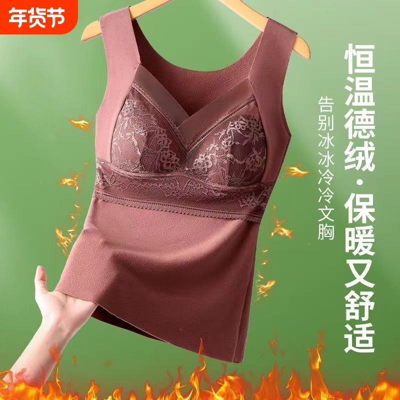 发热双面胸垫德绒内衣打底新款修身保暖保暖带背心女秋冬磨毛女,女士内衣/男士内衣/家居服,保暖背心,淘宝优惠券,粉丝福利购,淘宝优惠卷