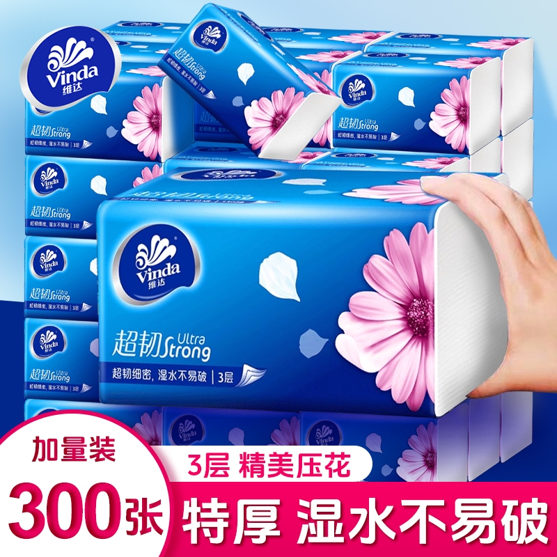 维达超韧抽纸100抽24包整箱实惠