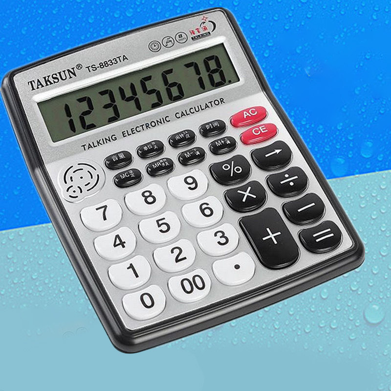 음성이 있는 계산기 음성이 있는 상업용 컴퓨터 회계용 대형 다기능 대형 버튼 업무용 사무용품 매장용 대형 스크린 소형 재무회계기