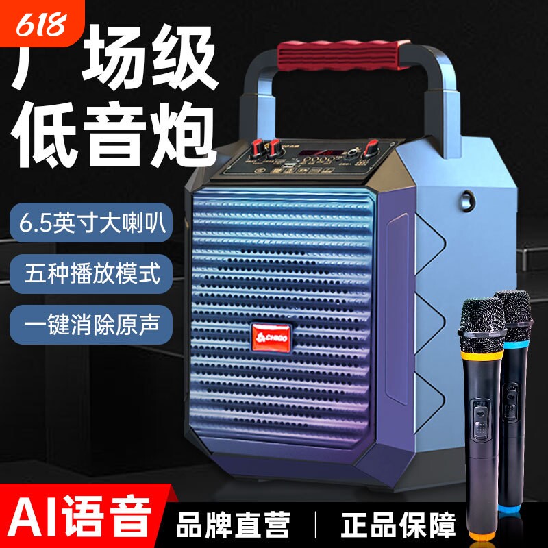 漫步者款新款手提广场舞蓝牙音响户外K歌便携式小型低音炮无线风