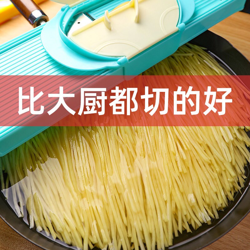 龙江源中式切菜神器多功										