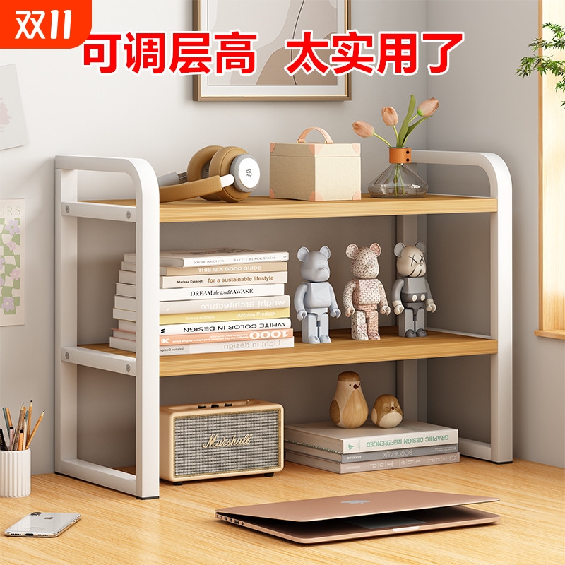 桌面置物架多层书桌收纳架子办公桌分层架铁艺学生宿舍桌上小书架